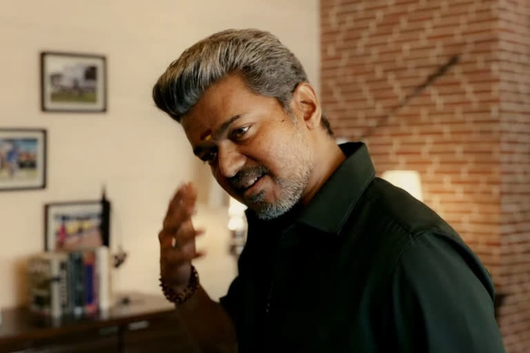 Bigil