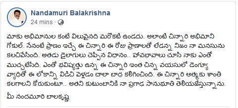 hero balakrishna facebook post