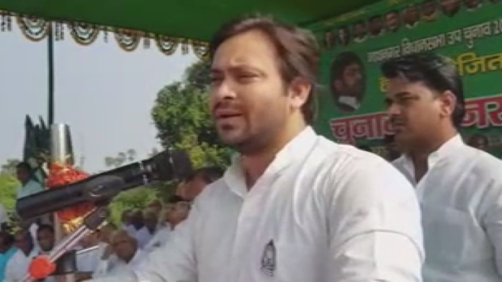 Tejashwi Yadav appeal to vote for Rabia Khatoon