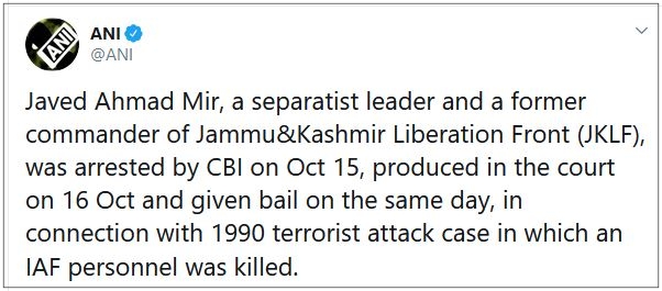 IAF personnel killing terrorist arrested