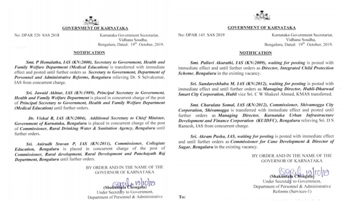 9-ias-officers-transfer