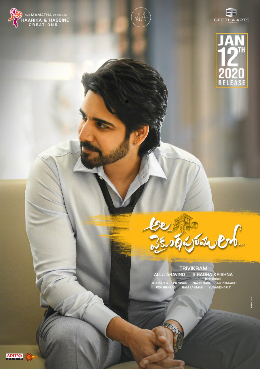 sushanth in and as raaj