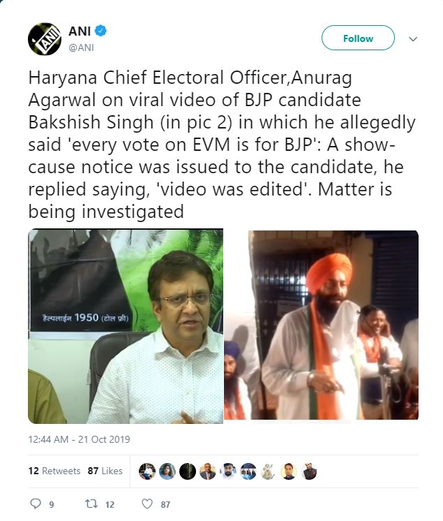 Haryana Chief Electoral Officer