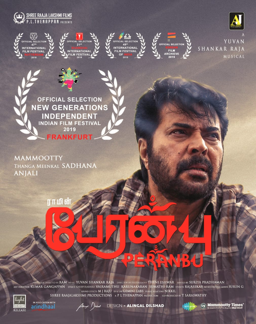 peranbu