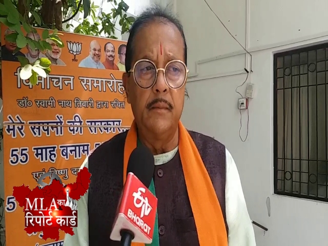 BJP mla radhakrishna kishor report card from chattarpur seat