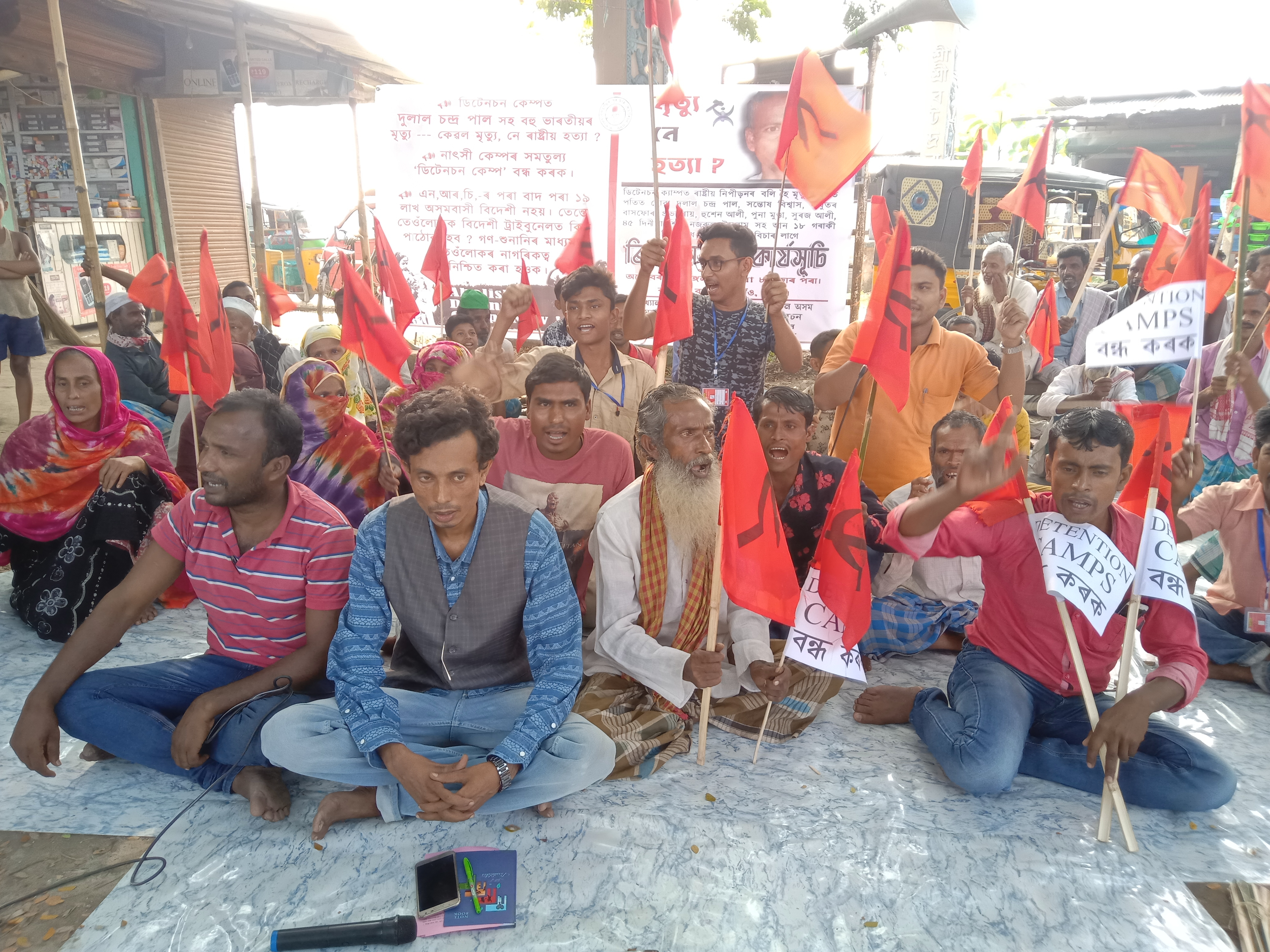 MINORITY GROUPS STAGE PROTEST IN BATADRAVA