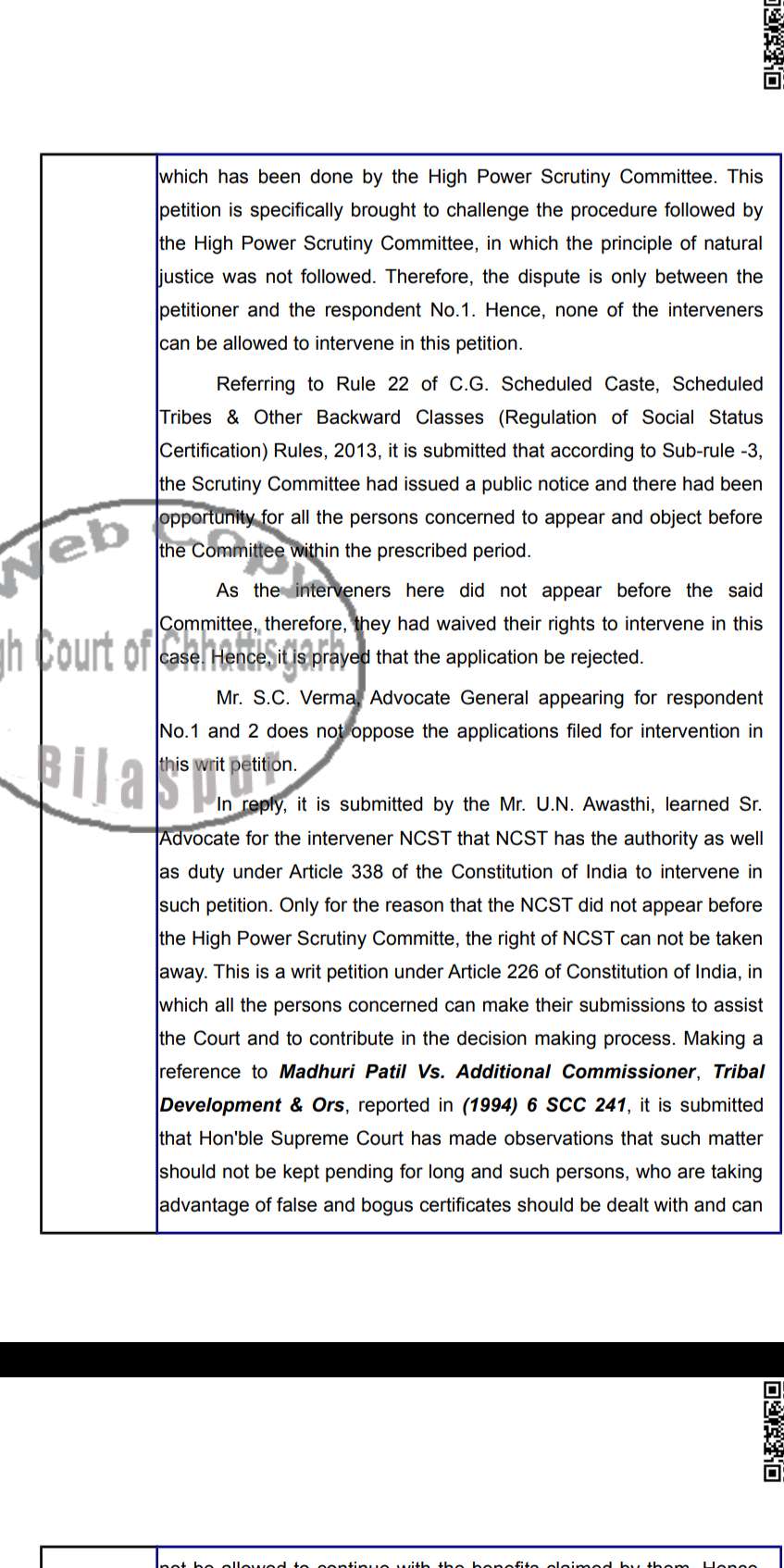 National Scheduled Tribes Commission