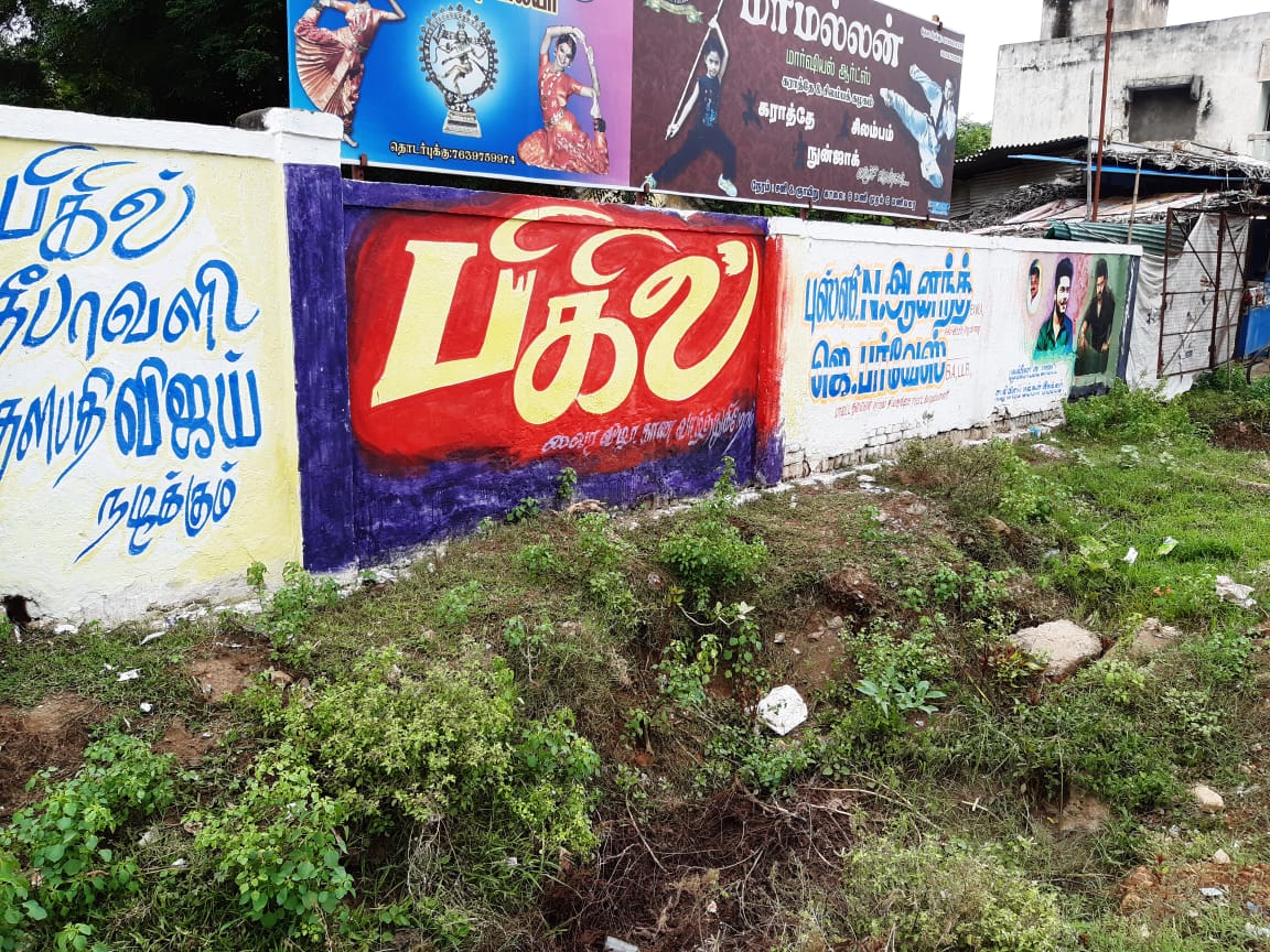 Pudukkottai wall arts getting ruined