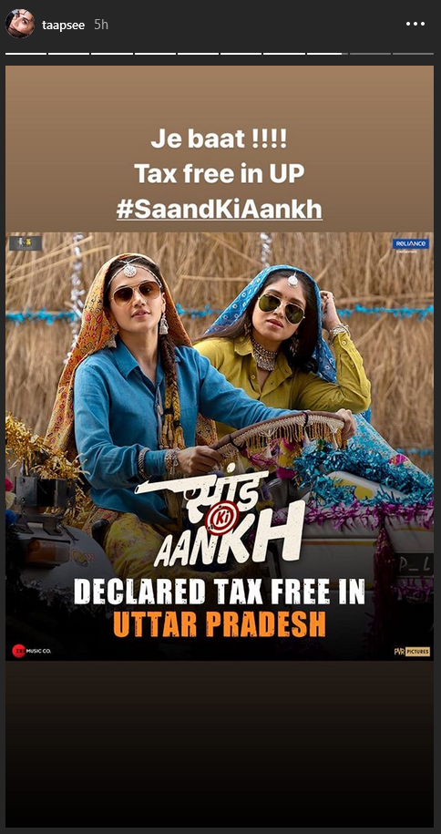 Government declares Saand Ki Aankh tax-free in UP