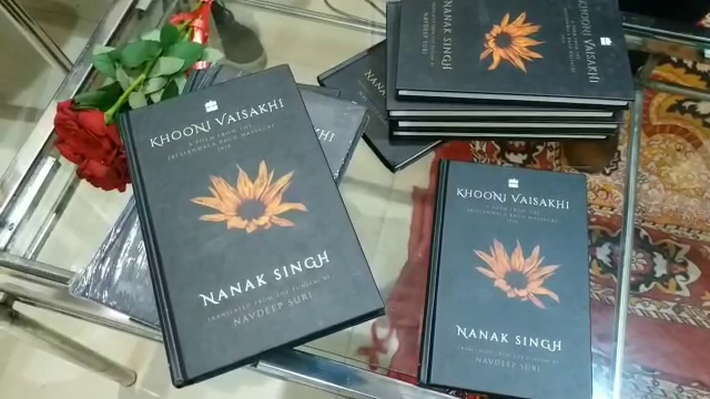 'khooni vaisakhi' book