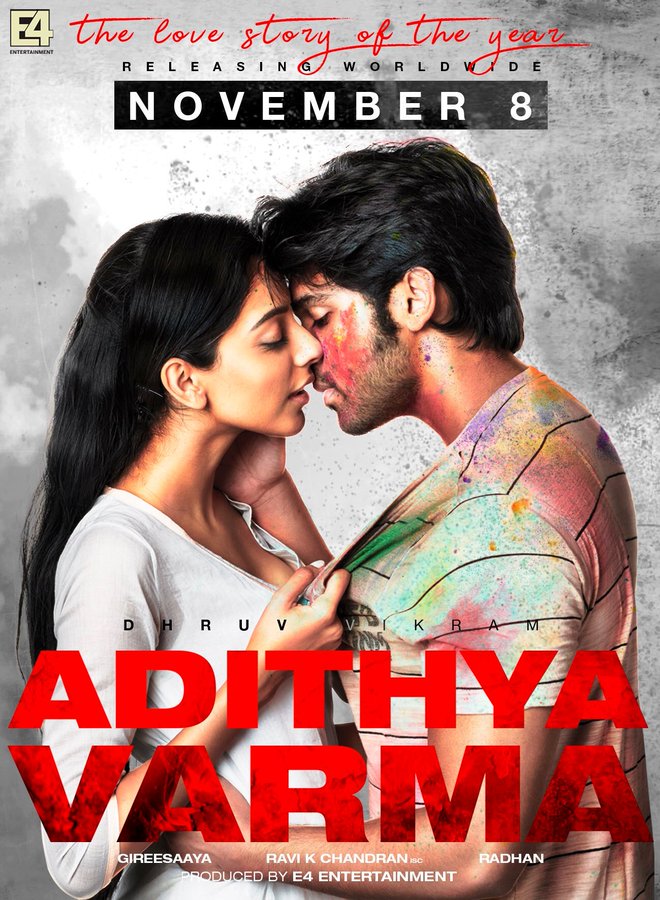 aditya varma poster