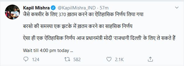 kapil mishra tweet