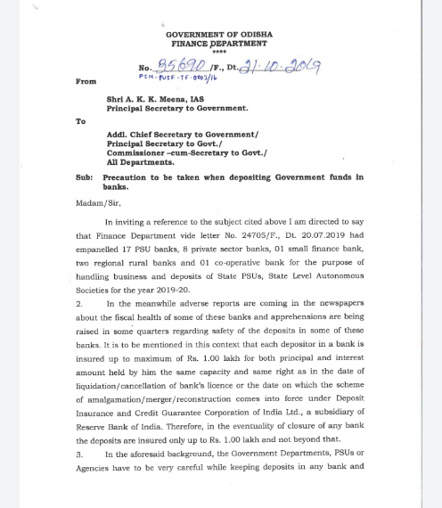 state bank service in odisha, principal secretary of state finance dept odisha, letter from principal secretary regarding bank service, ରାଜ୍ୟର ବ୍ୟାଙ୍କିଙ୍ଗ ସେବା, ରାଜ୍ୟ ଅର୍ଥ ବିଭାଗ ପ୍ରମୁଖ ସଚିବ, ରାଜ୍ୟ ବ୍ୟାଙ୍କ ସେବା ନେଇ ଅର୍ଥ ବିଭାଗ ପ୍ରମୁଖ ସଚିବଙ୍କ ଚିଠି