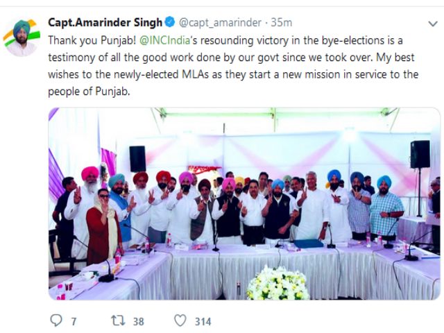 captain amarinder singh tweet