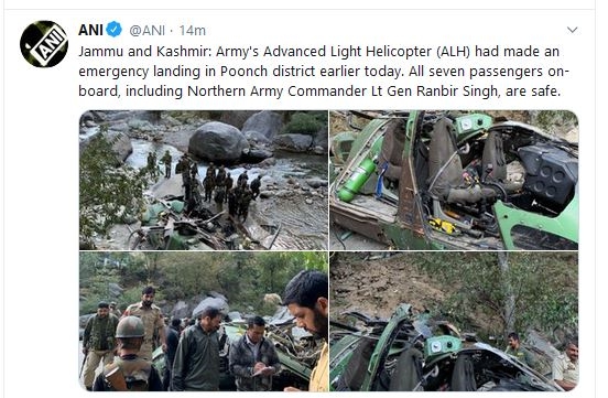 Army Helicopter makes an emergency landing in Poonch district