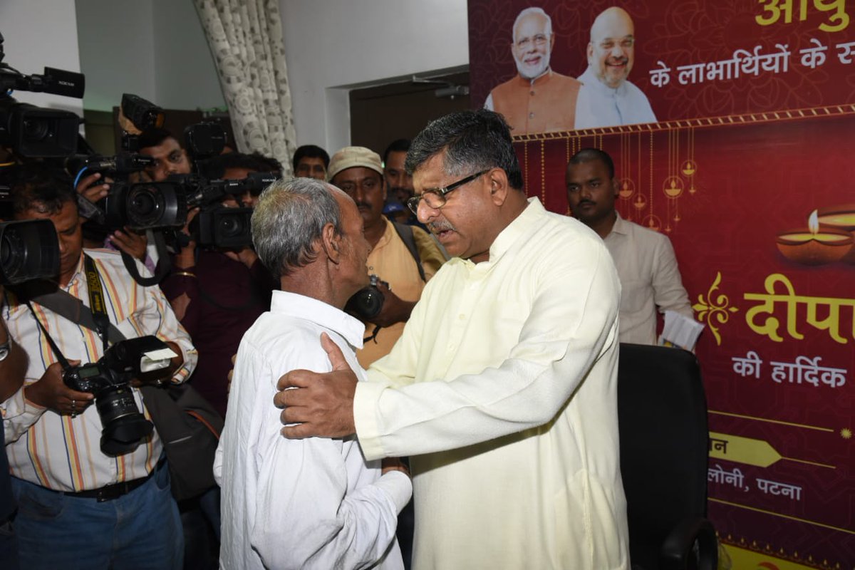 Ravi Shankar Prasad meets beneficiaries of Ayushman Bharat Scheme