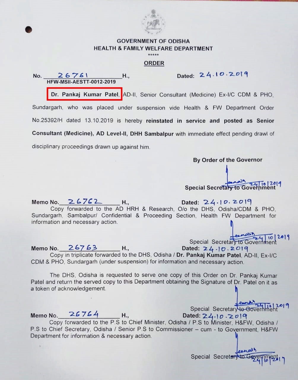 5t-secretary-suspend-sundargrh-cdmo-case-rejoin-on-duty-in-rourkela