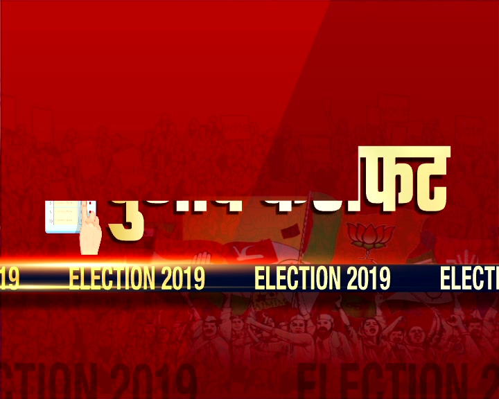 Jharkhand assembly elections 2019