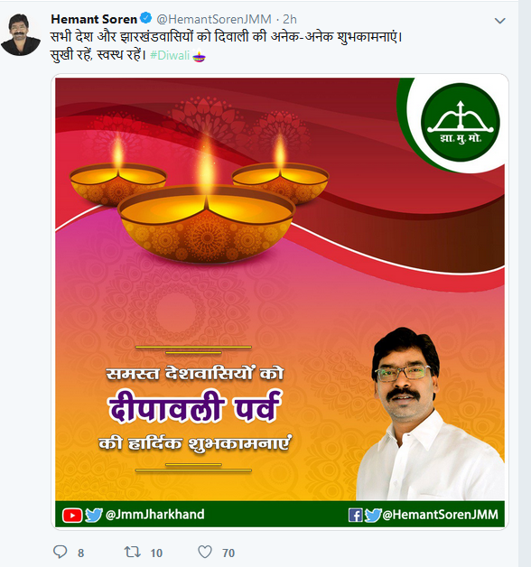 HAPPY DEEPAWALI