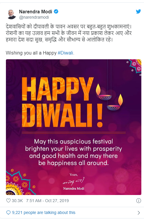 HAPPY DEEPAWALI