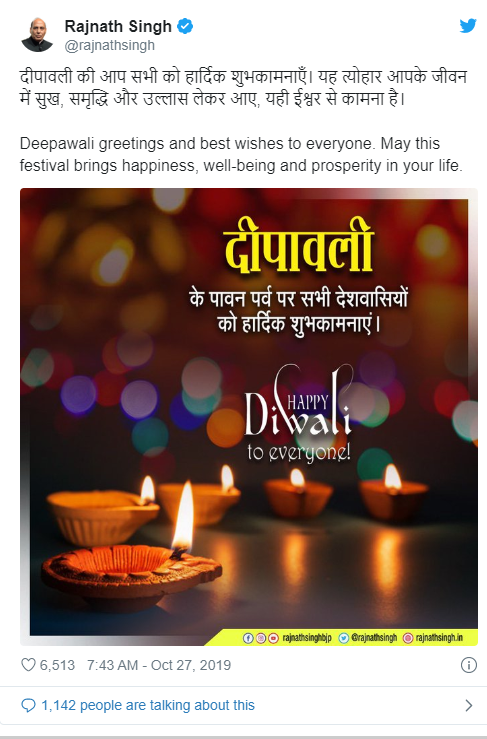 HAPPY DEEPAWALI