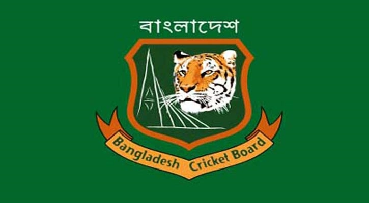 বাংলাদেশ ক্ৰিকেট বৰ্ড