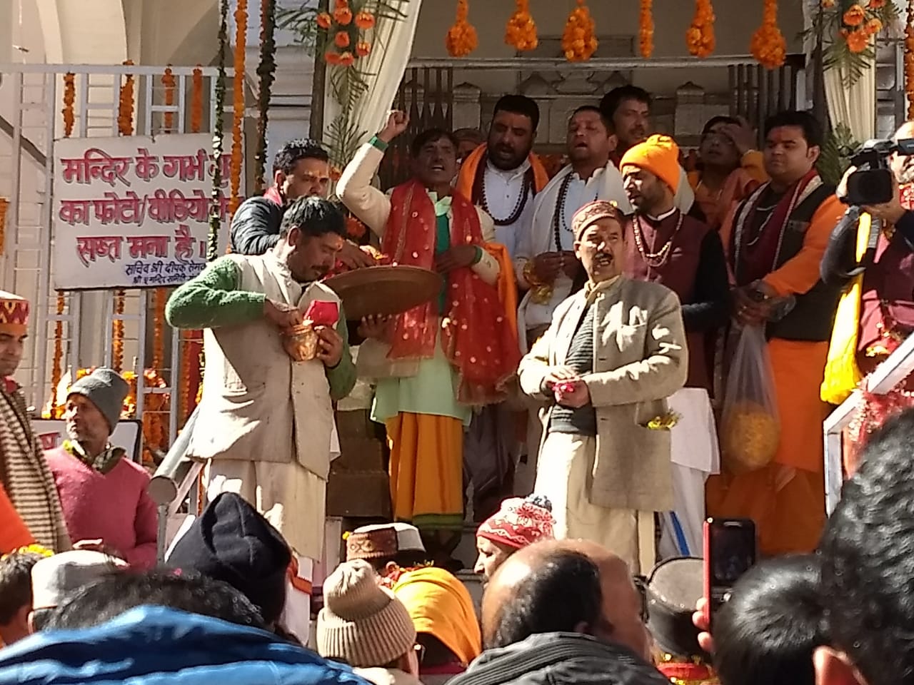 GANGOTRI DHAM