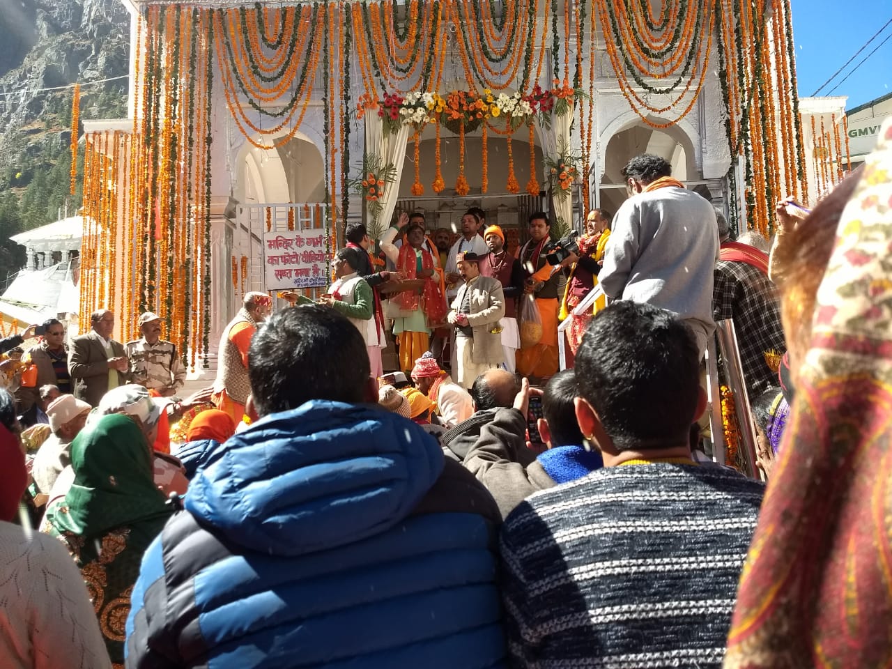 GANGOTRI DHAM