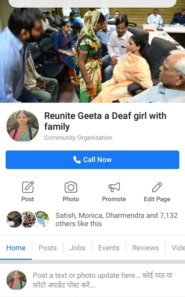 geeta