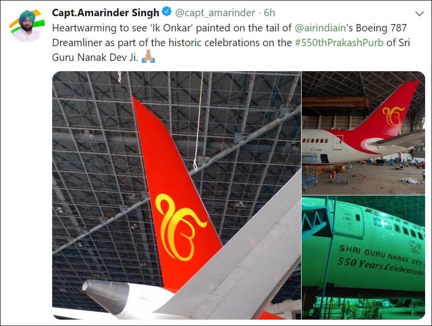 air-india-paints-ek-onkar-on-tail-of-plane-before-550th-gurupurab