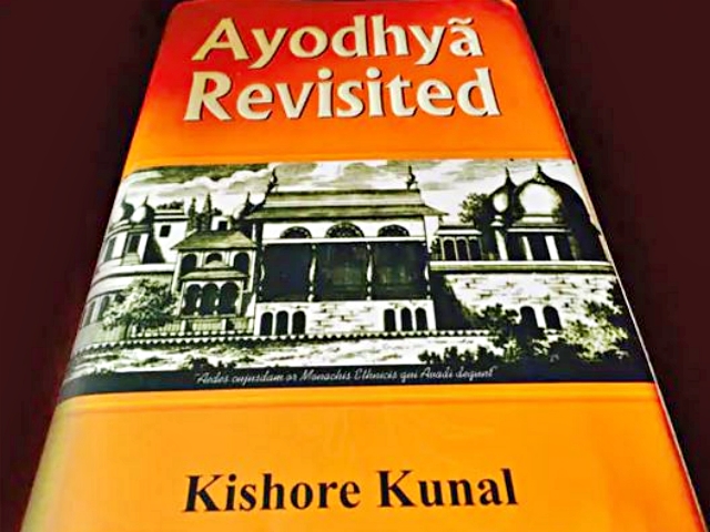 special-interview-with-kishore-kunal-author-of-ayodhya-revisited etv bharat