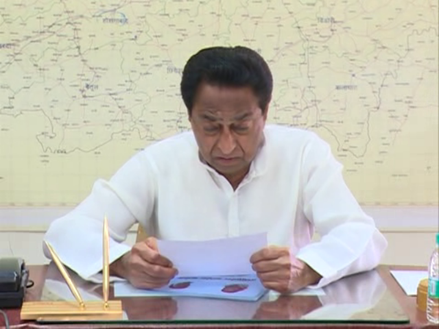 cm kamal nath will review school education department in bhopal