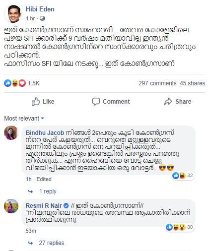 hibi eden fb post against soumin jain  kochi mayor soumini jain  സൗമിനി ജെയിൻ  ഹൈബി ഈഡൻ ഫേസ്ബുക്ക് പോസ്റ്റ്