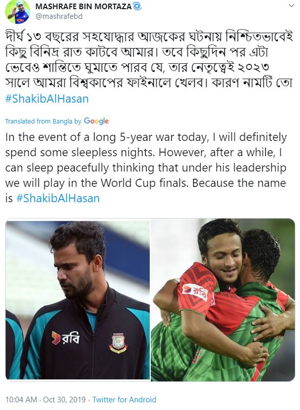 Bangla cricketers Mortaza, Mushfiqur Show Solidarity on Shakib Al Hasan, Post Heartfelt Messages after 2year ban