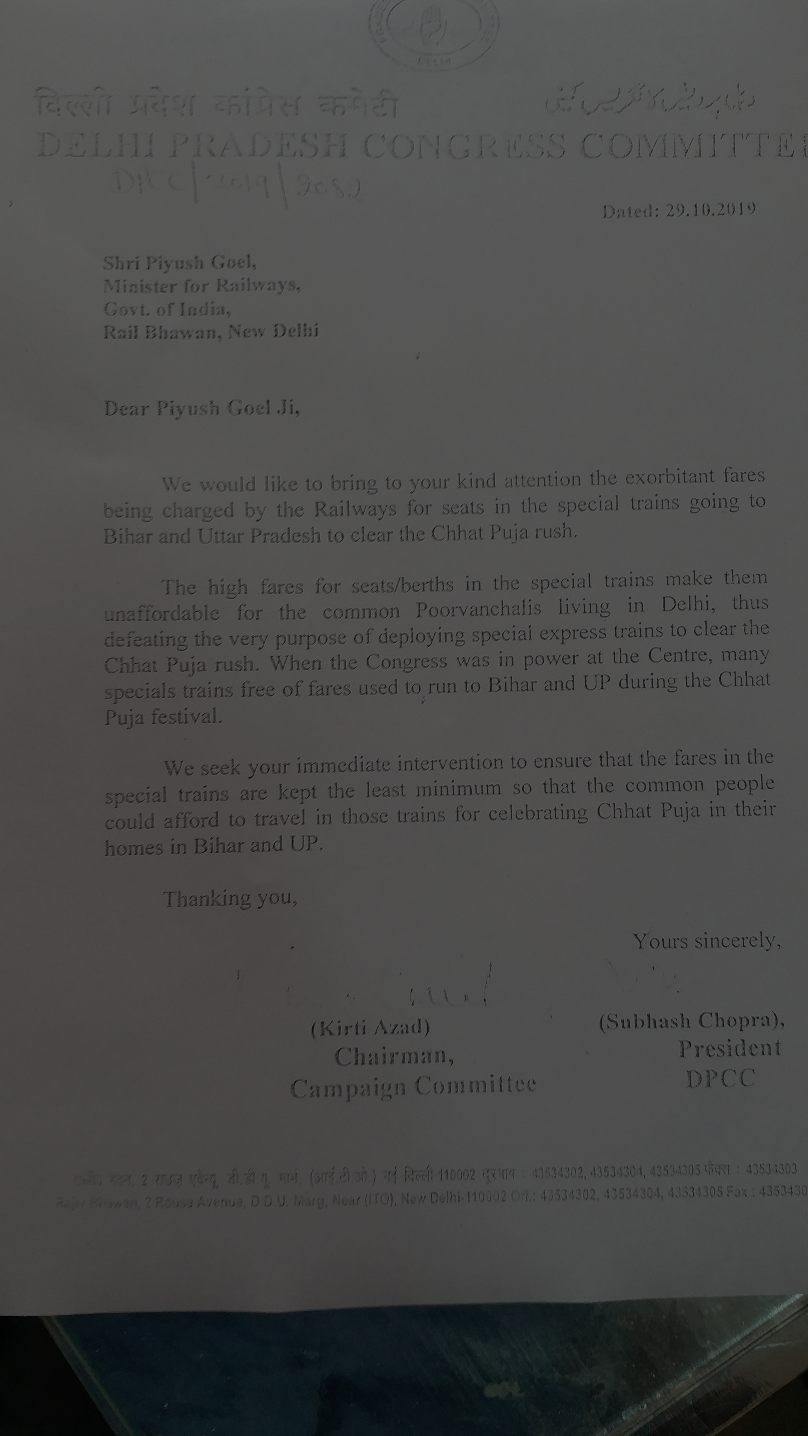 Chhath Puja: Congress write letter to Railway Minister in Chhath Puja