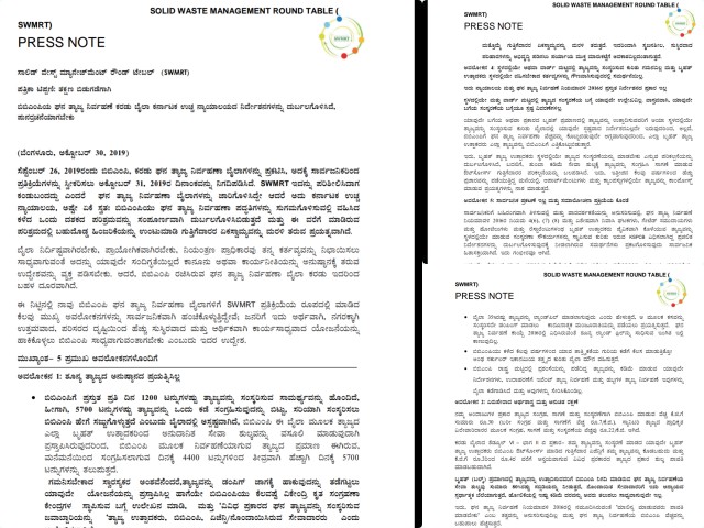 Objection from Round Table Organization for Draft Solid Waste Bylaw of BBMP