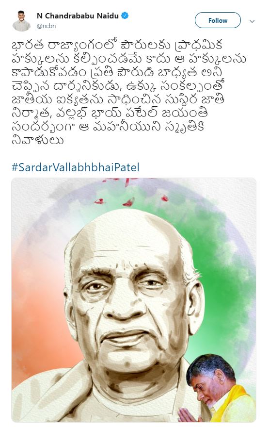 chandrababu tweet