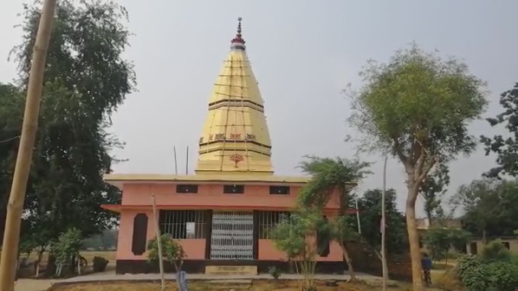 सूर्य मंदिर, मानिकपुर प्रखण्ड