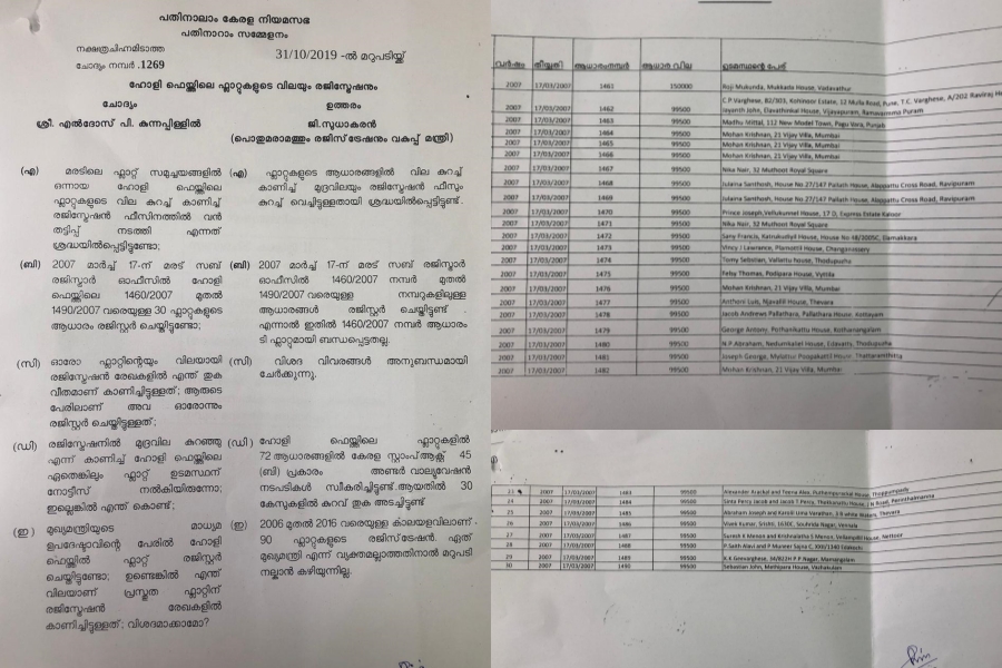 marad flat issue in assemby  marad flat issue latest news  g sudhakaran  kerala assembly latest news  മരട് ഫ്ലാറ്റ്  കേരള നിയമസഭ  ജി സുധാകരന്‍