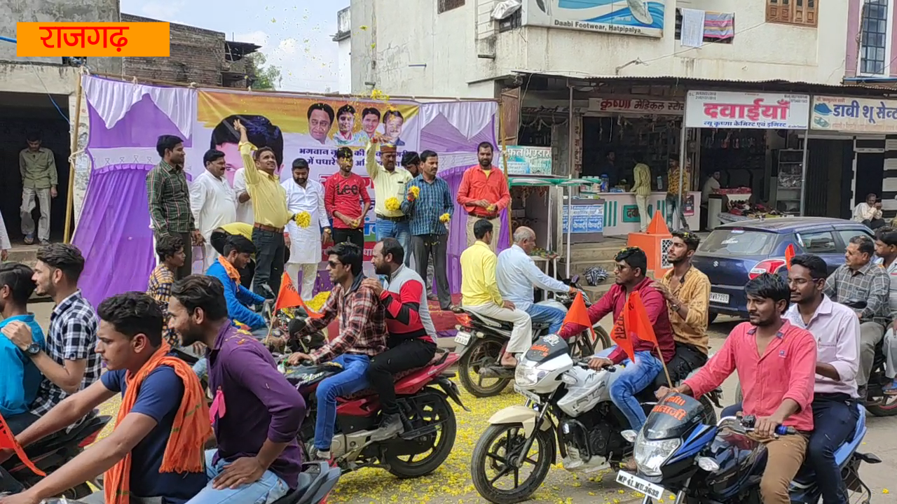 Sardar Vallabh Bhai Patel been remembered on his birth anniversary in shahdol