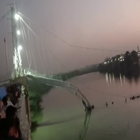 Gujarat bridge collapse : मोरबी में केबल ब्रिज टूटा, 100 से ज्यादा की मौत, रेस्क्यू अभियान जारी
