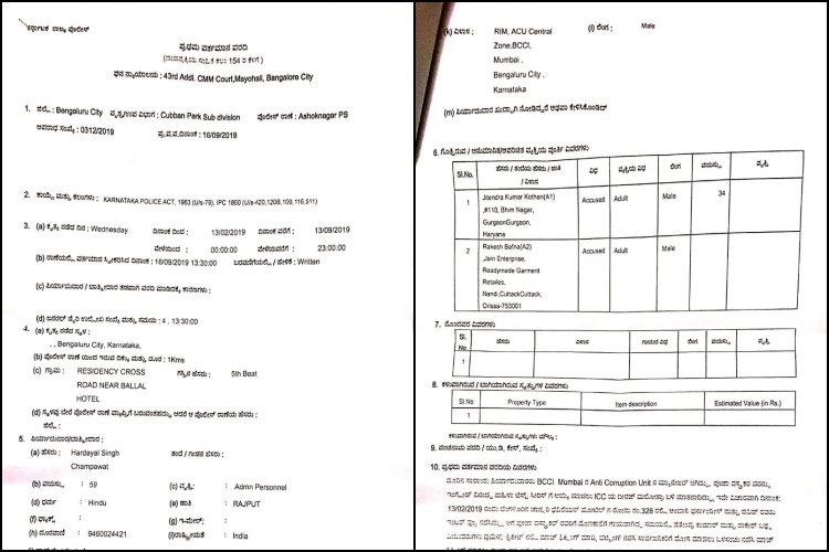 KPL match fixing scam, ಕೆಪಿಎಲ್ ಮ್ಯಾಚ್ ಫಿಕ್ಸಿಂಗ್ ಹಗರಣ