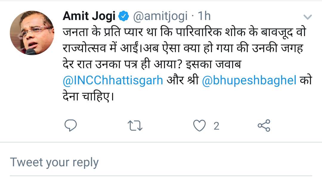 Amit Jogi tweet