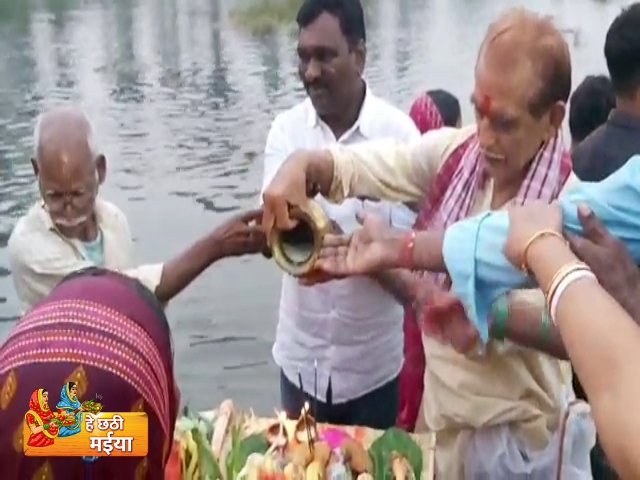 Minister Neera Yadav, MP Annapurna Devi and Amar Bauri gave lord Bhaskar  Asthagya Arghya