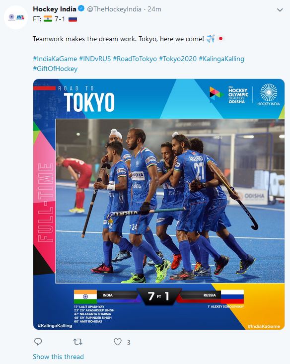 Hockey india