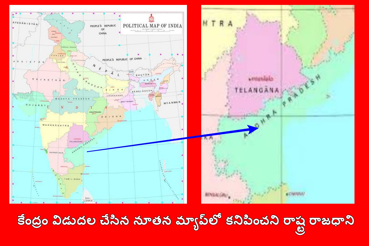 no place to ap capital amaravathi in new india map