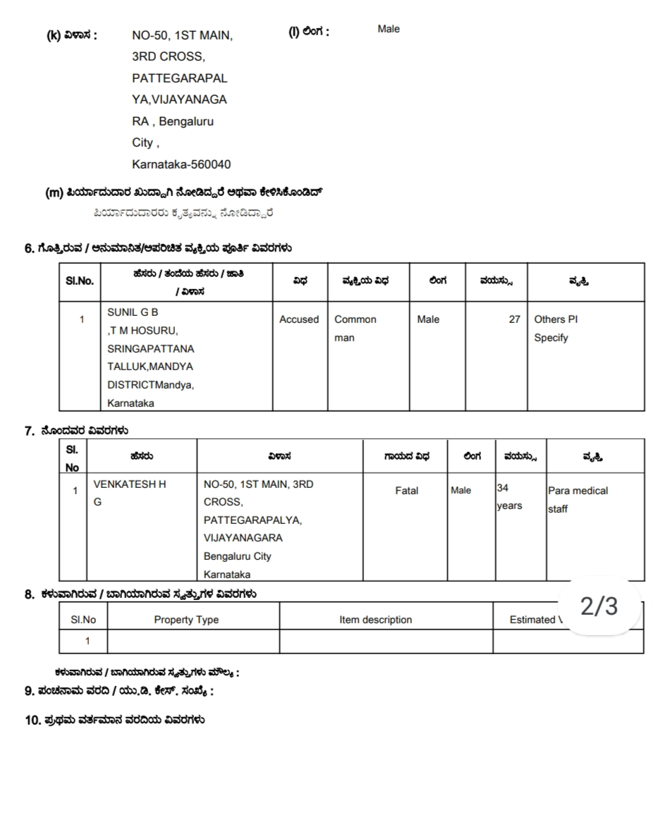 fraud-claiming-to-be-close-to-dk-sivakumar