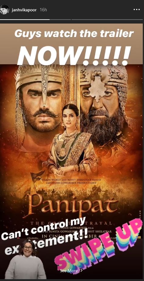 panipat trailer treleased, panipat, kriti sanon, arjun kapoor, sanjay datt, janhvi wants you see panipat trailer now