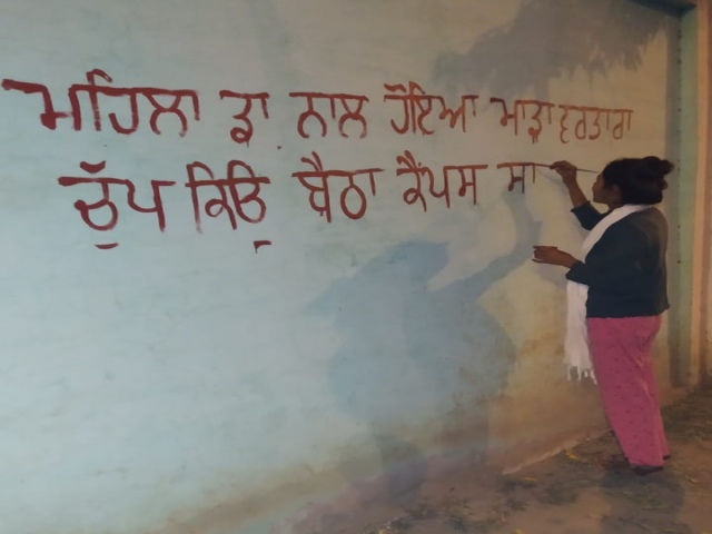 sexual harassment in baba farid university faridkot