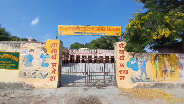 पिपाखेड़ी ग्राम पंचायत, pipakheri panchayat